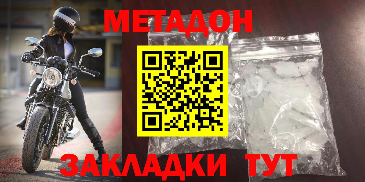 COCAIN  Экстази  Каннабис  Вход с VPN  Мефедрон кристаллы  Сыктывкар  Мефедрон 