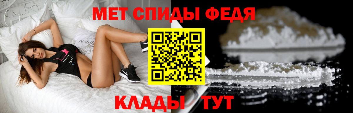 МЕТАМФЕТАМИН Methamphetamine  Вход с VPN  МЕТАМФЕТАМИН Methamphetamine  Сыктывкар 