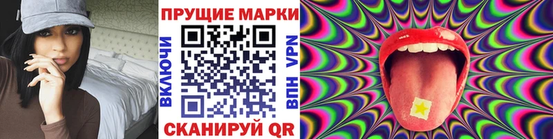 Марки NBOMe 1500мкг  Сыктывкар 