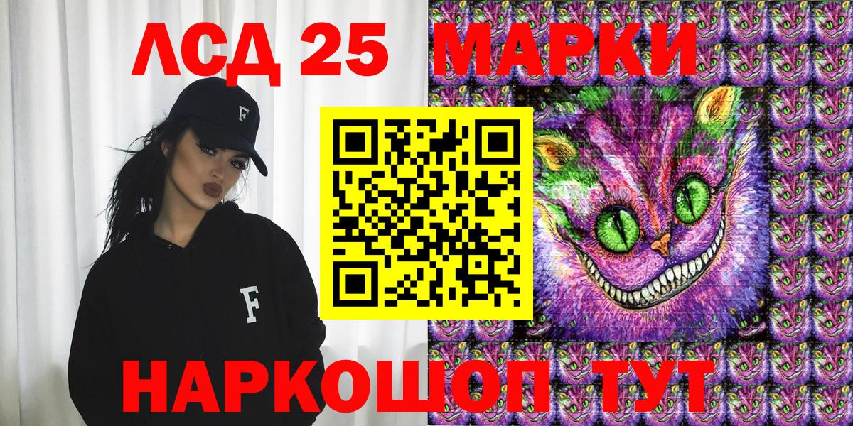 Наркотические марки 1,8мг Сыктывкар