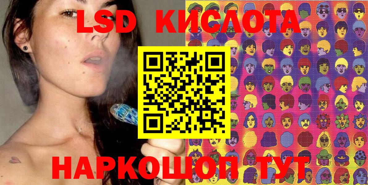 Сыктывкар  Наркотические марки  Вход с VPN  Наркотические марки 1,8мг  Наркотические марки 1,8мг 