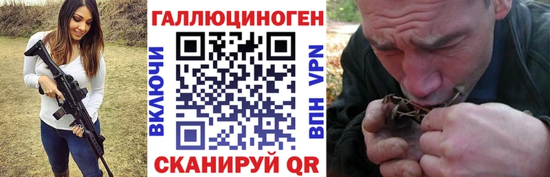 ОМГ ОМГ ссылка  Сыктывкар  Псилоцибиновые грибы прущие грибы  что такое  