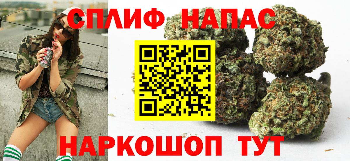 Марихуана планчик  Каннабис AK-47  Сыктывкар  Вход с VPN  Марихуана план  Конопля конопля 